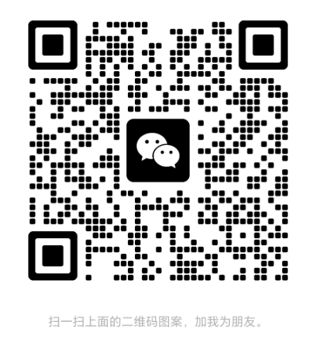 微信二维码